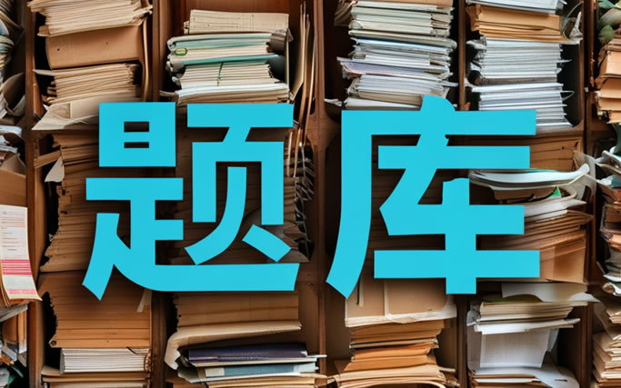 《中华人民共和国促进科技成果转化法》中，对科技成果的评估、定价有哪些具体要求？多选题